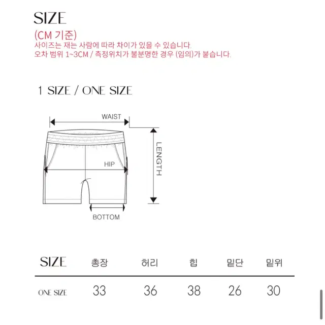 아수라 니트 쇼츠 BASIC KNIT SHORTS