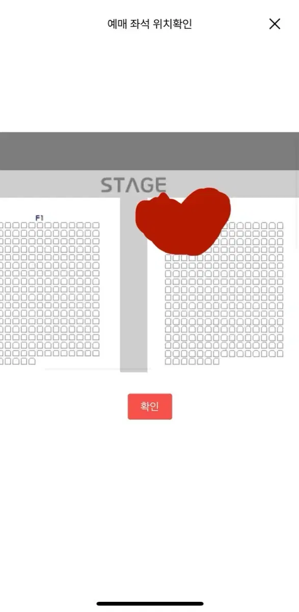 키오프 콘서트 키씨패스 티켓 양도