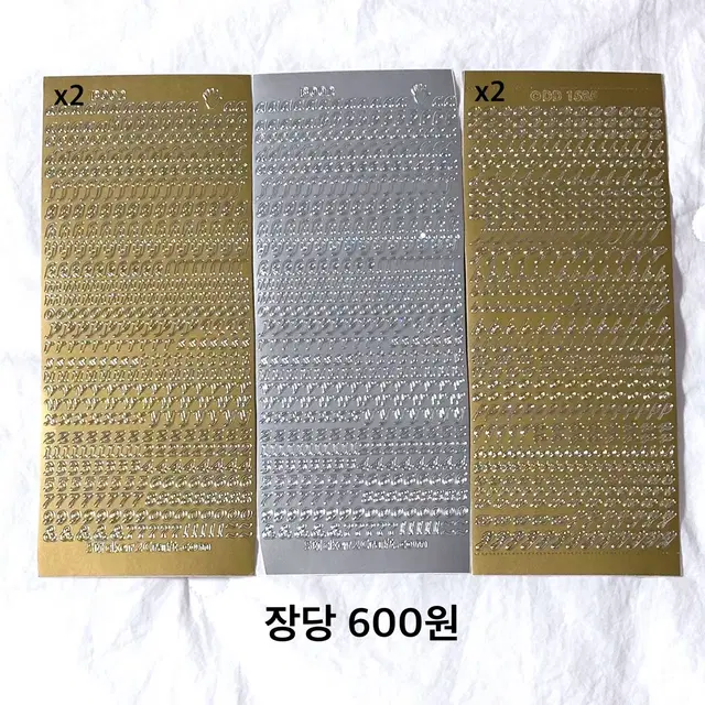 6mm 수입 알파벳 스티커 이탈릭 대문자 소문자 알스 다꾸 스꾸 폴꾸