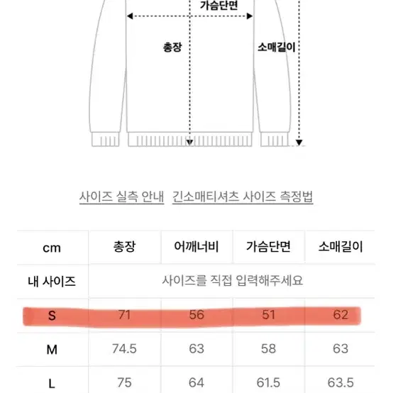 정품 아웃스탠딩 헤비코튼 오버핏 프린팅 맨투맨 그레이 스웻셔츠