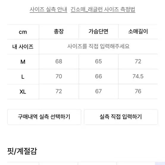 벤힛 크로드래슬리 후드집업 버건디