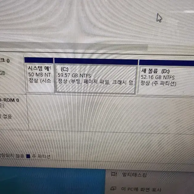 일체형pc<83>삼성27인 i5 3470