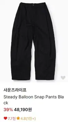 사운즈라이프 벌룬팬츠 블랙 M