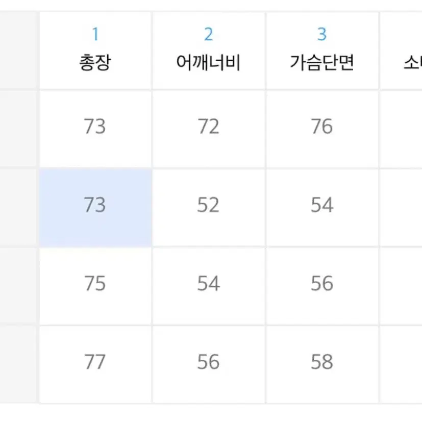 플라스틱프로덕트 롱슬리브