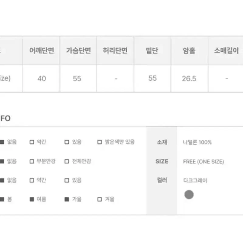 [판매종료] 애니원모어 루빈 나일론 후드 베스트