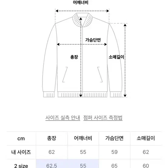 (새상품) 르마드 로우컷 뒷밴딩 숏 자켓 인디핑크 2사이즈