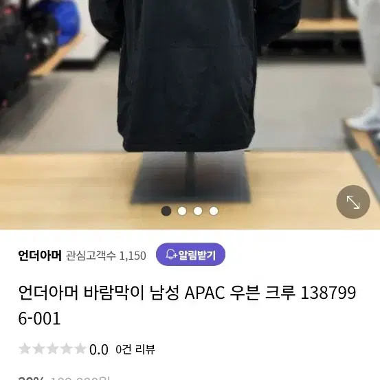 언더아머 apac 웜업 3xl