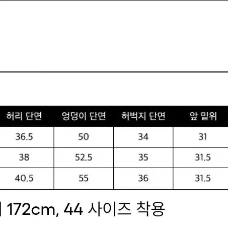 넘버프로젝트 No341 믹스 데님 팬츠