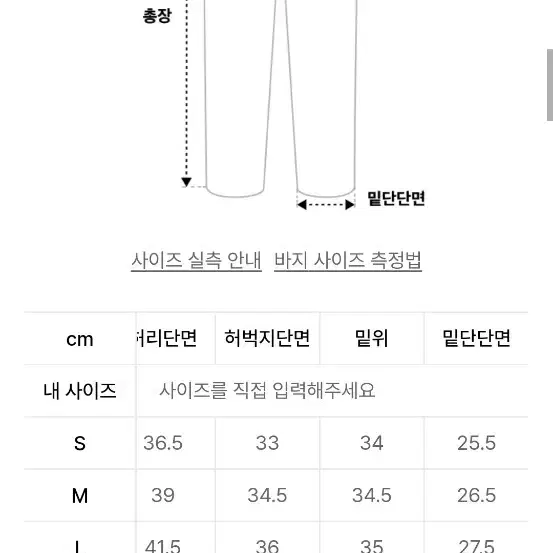 인템포무드 더블 어드저스트 데님 M