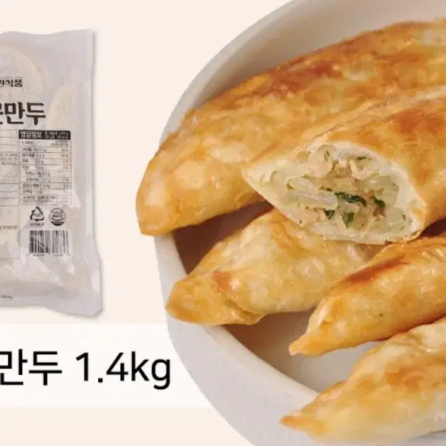 중화군만두 1.4kg + 1.4kg (약100알)