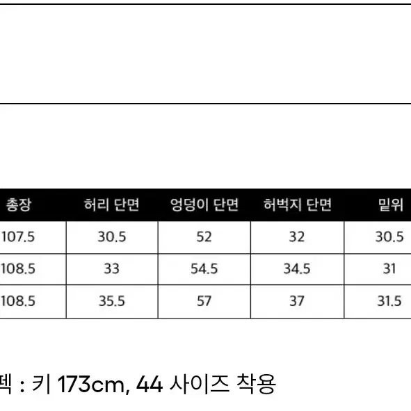 넘버프로젝트 No320 와이드-레그 플로럴 팬츠