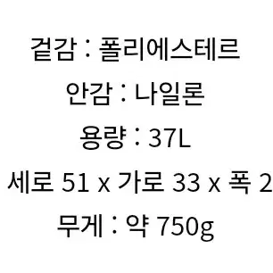 노스페이스 무신사 러브앤드팝 오리지널 데이백팩