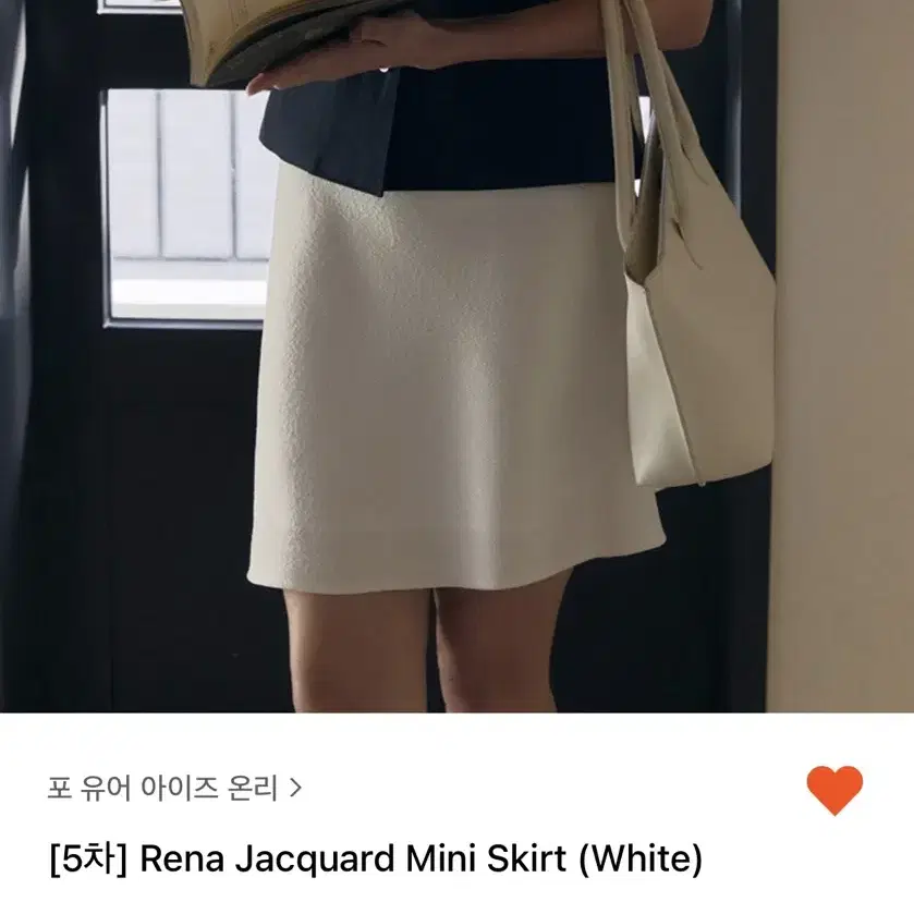 포 유어 아이즈 온리 Rena Jacquard Mini Skirt