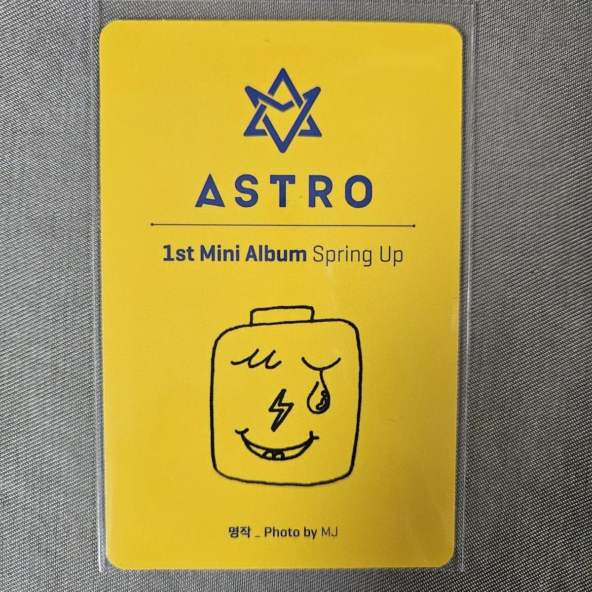 아스트로 astro 문빈