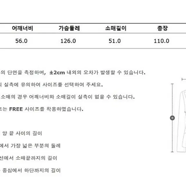 스튜디오 톰보이 칼라 에이라인 코트 (멜란지 카키 F)