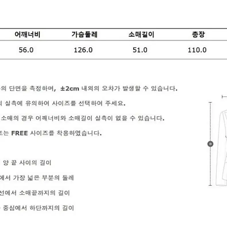 (마지막 가격)스튜디오 톰보이 칼라 에이라인 코트 (멜란지 카키 F)