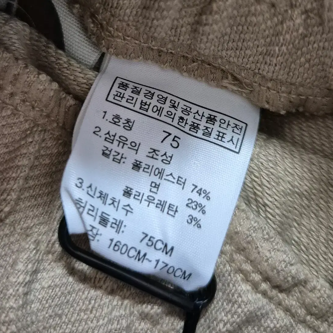 (새상품) 노스페이스 밴딩 치마