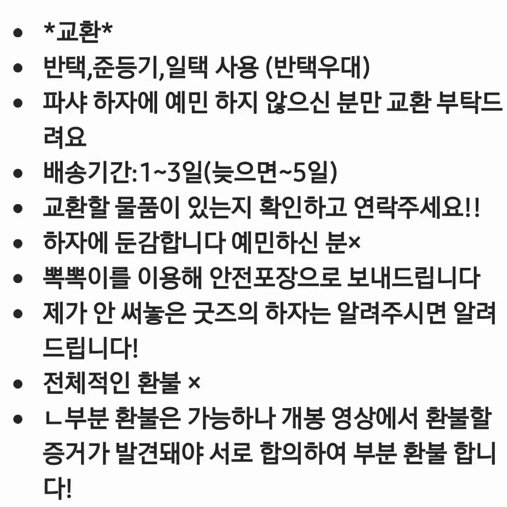 더더더있음))) 앙스타 교환 토모메쿠로미츠루마오호쿠토츠카사레오히나타슈