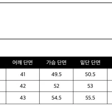 넘버프로젝트 No265 더블-브레스티드 캐시미어 울 자켓