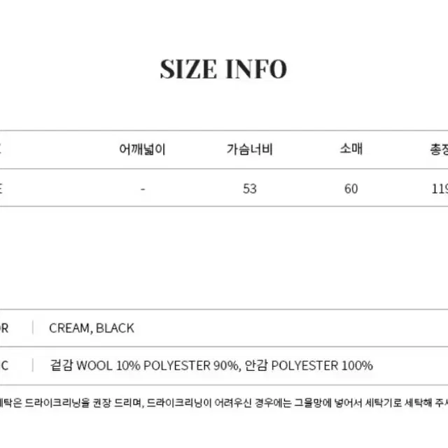 [신예은착용] 레터프롬문 세일러 울 코트