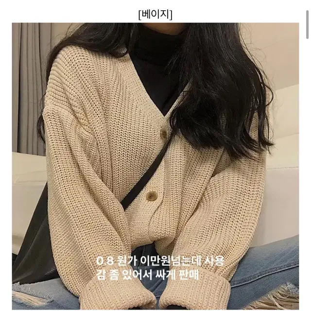 에이블리 옷 판매 교환 교신가능