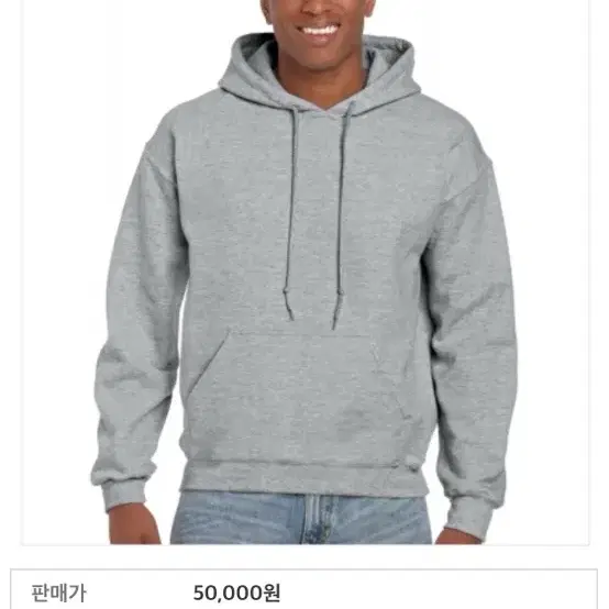 길단 후드티 새제품