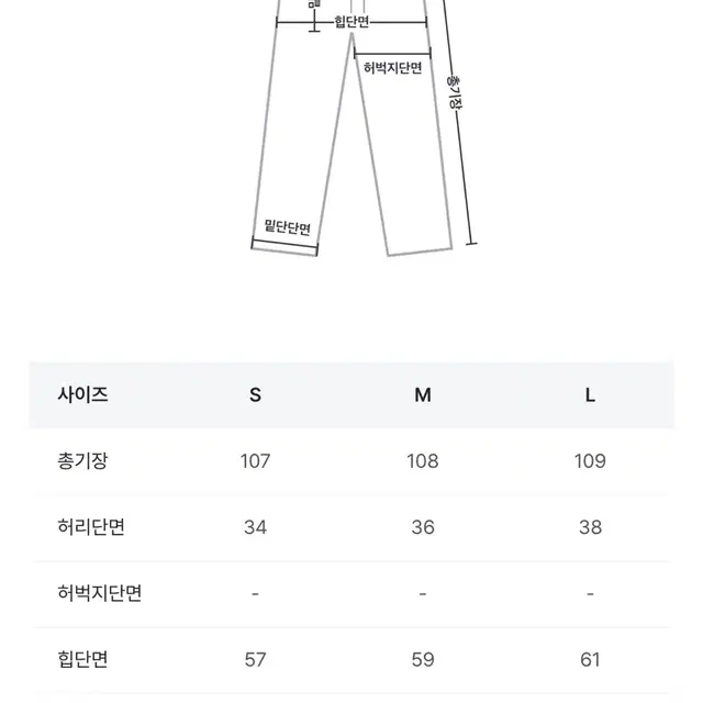 데일리쥬 코튼 팬츠 아이보리 S