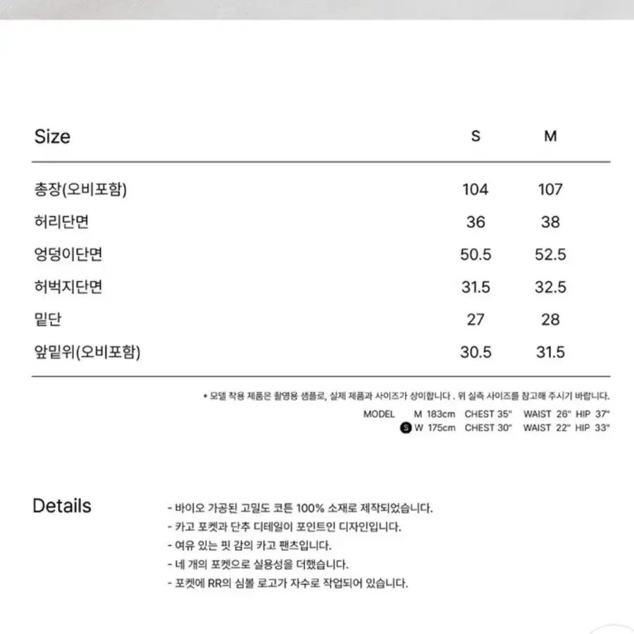 레스트앤레크레이션 카고팬츠 새상품