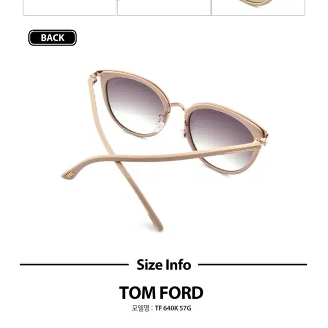 TOM FORD - 톰포드 선글라스