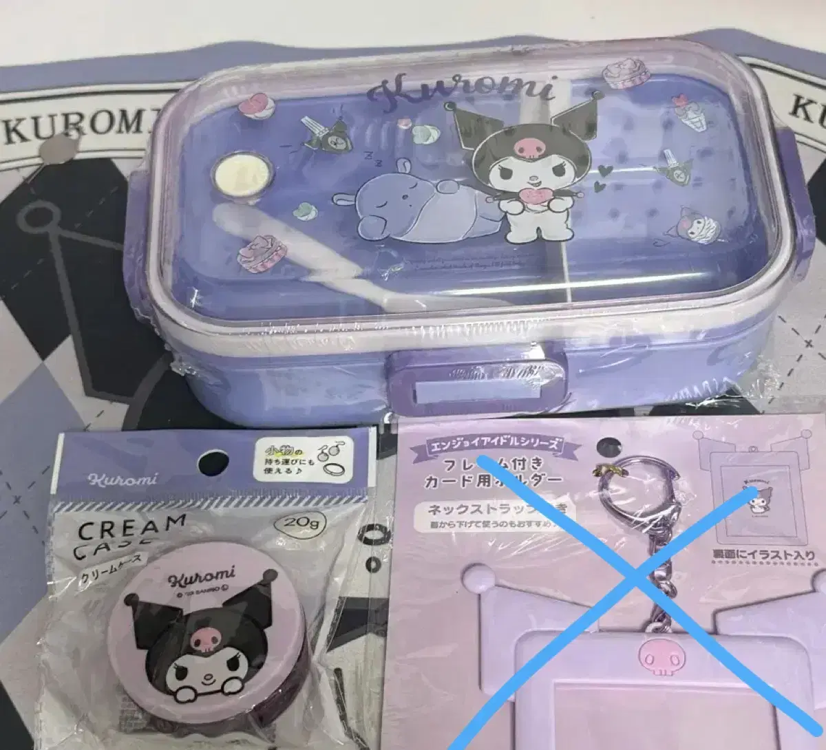 Kuromi Bento Box Storage Bin