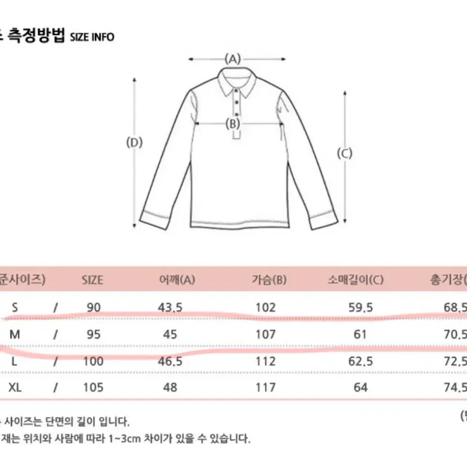 스파오 오픈 카라 셔츠 블라우스 - 다크 네이비