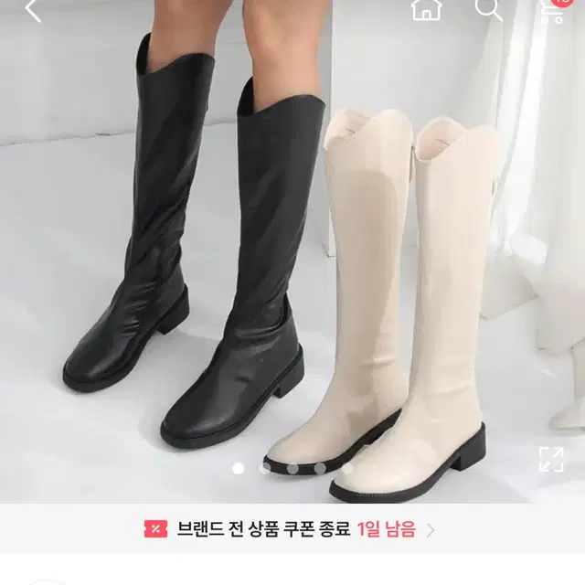 에이블리 롱부츠 240