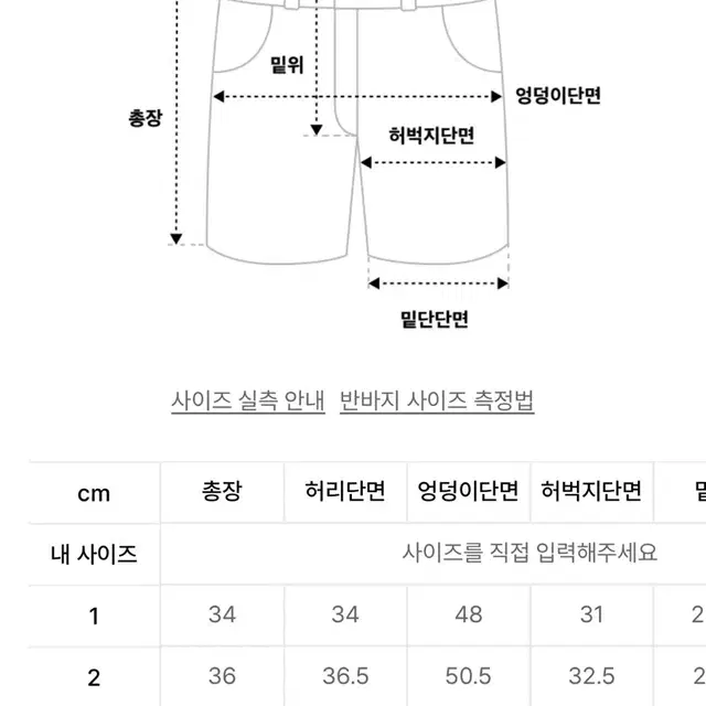 볼란테 밴딩 스쿼트 팬츠