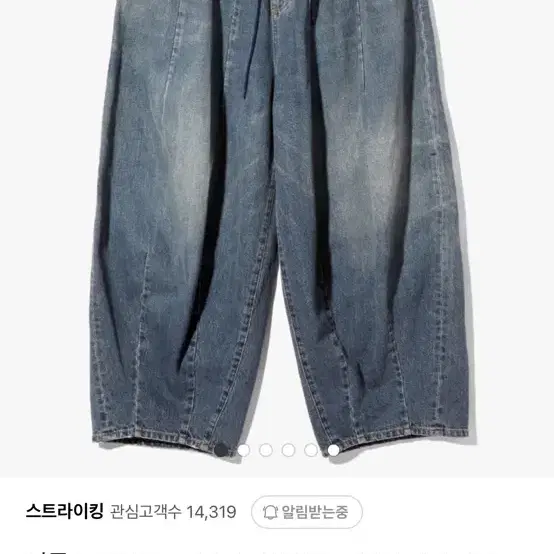 니들스 24fw 12oz s사이즈