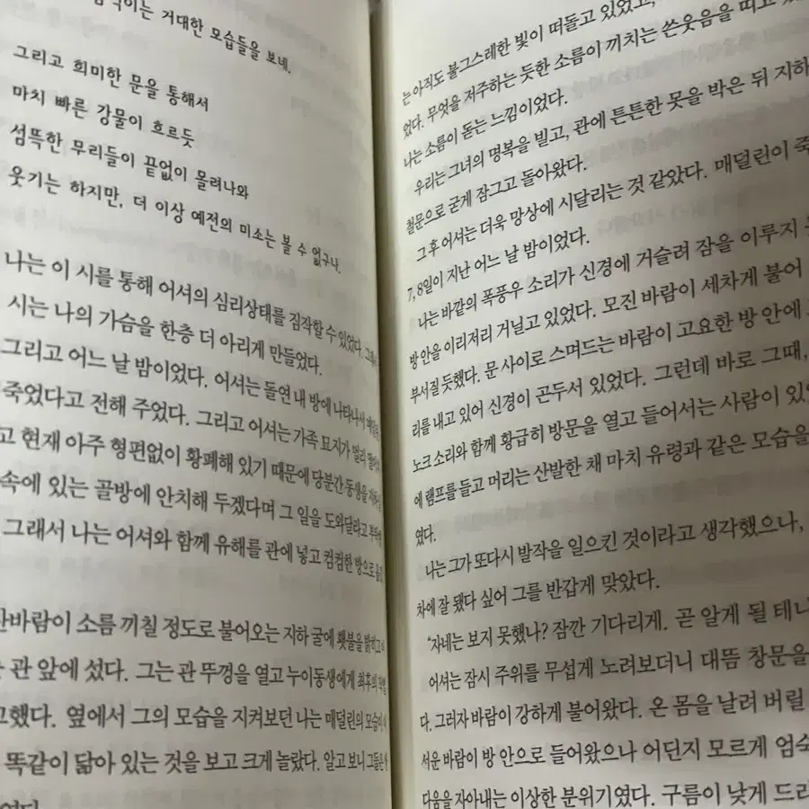 세계명작 단편소설 아동소설 명작