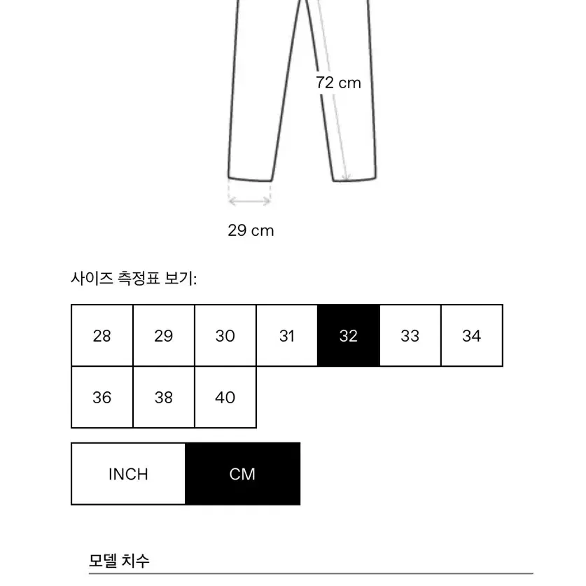 [32] 칼하트 개리슨 팬츠 블랙