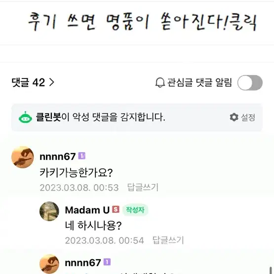 마인 레이스 점퍼55 카키