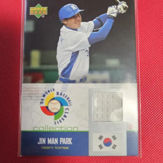 박진만 Upper Deck  WBC 저지 카드