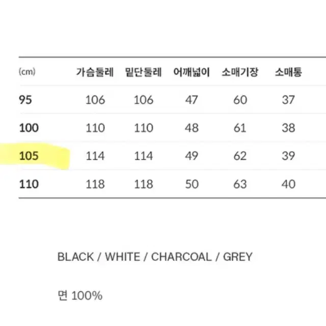 새거) m12 남성 헨리넥 코튼100% 티셔츠 4개 색상