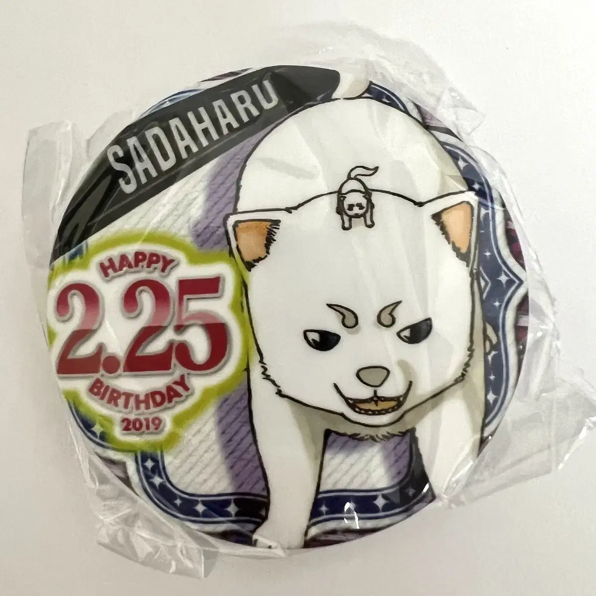 Gintama Sadaharu birthday Badge