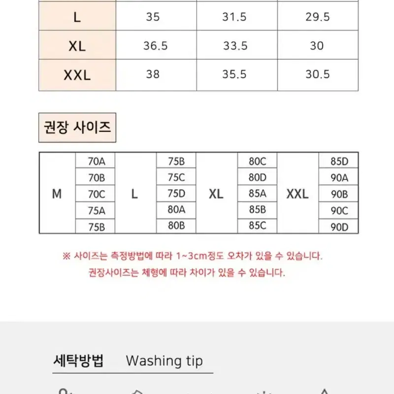 앞후크 심리스 브라 (L 사이즈)