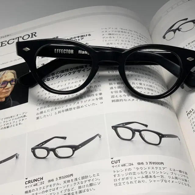 이펙터 EFFECTOR 안경 0188