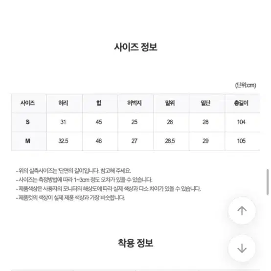 시드서울 빈티지 부츠컷 데님팬츠 청바지 S