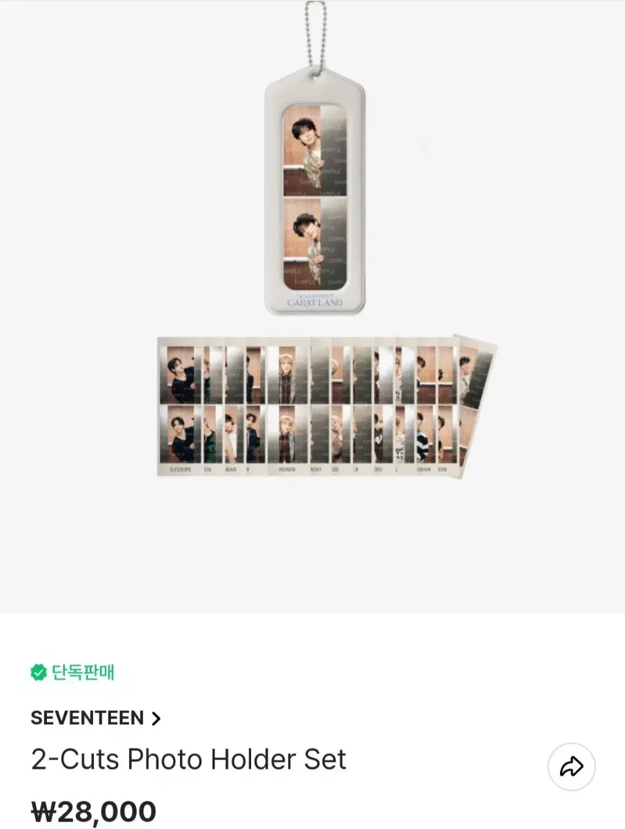 Seventeen 2-cut photo (all members + holder)