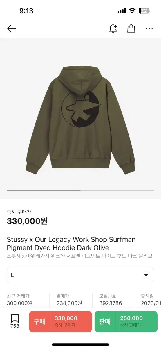 Stussy Haregash Hoodie size L