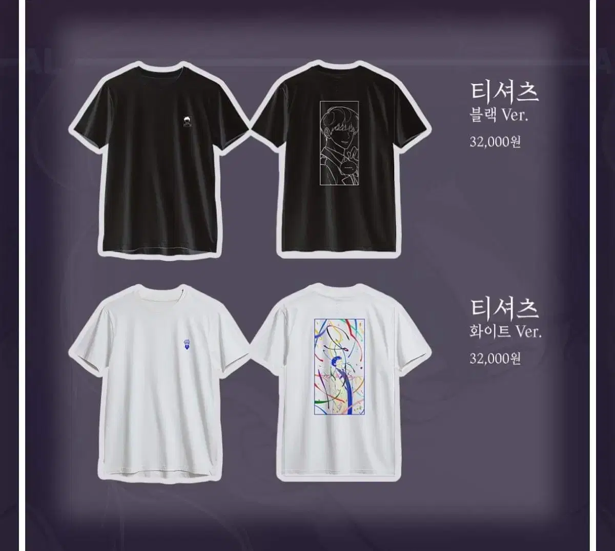 전독시 pop up t-shirt white sell tacko 9.0