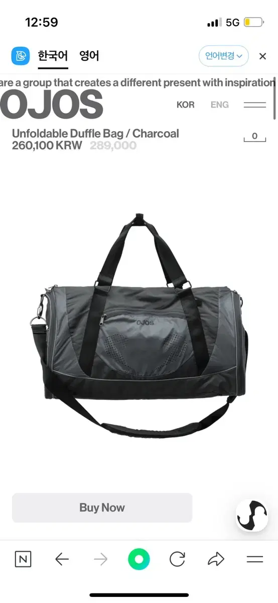 오호스  Unfoldable Duffle Bag