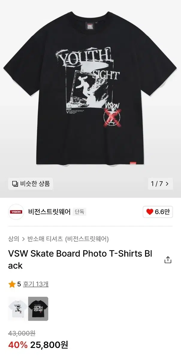 비전스트릿웨어 Skate Board Photo T-Shirts