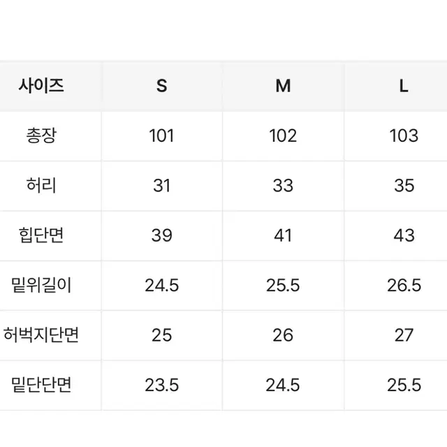 원가4.3)에이블리 로우라이즈 백포켓 부츠컷 청바지