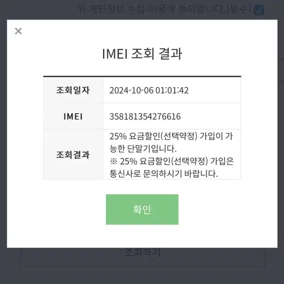 15프로맥스 >>> 15프로 로 교환원함